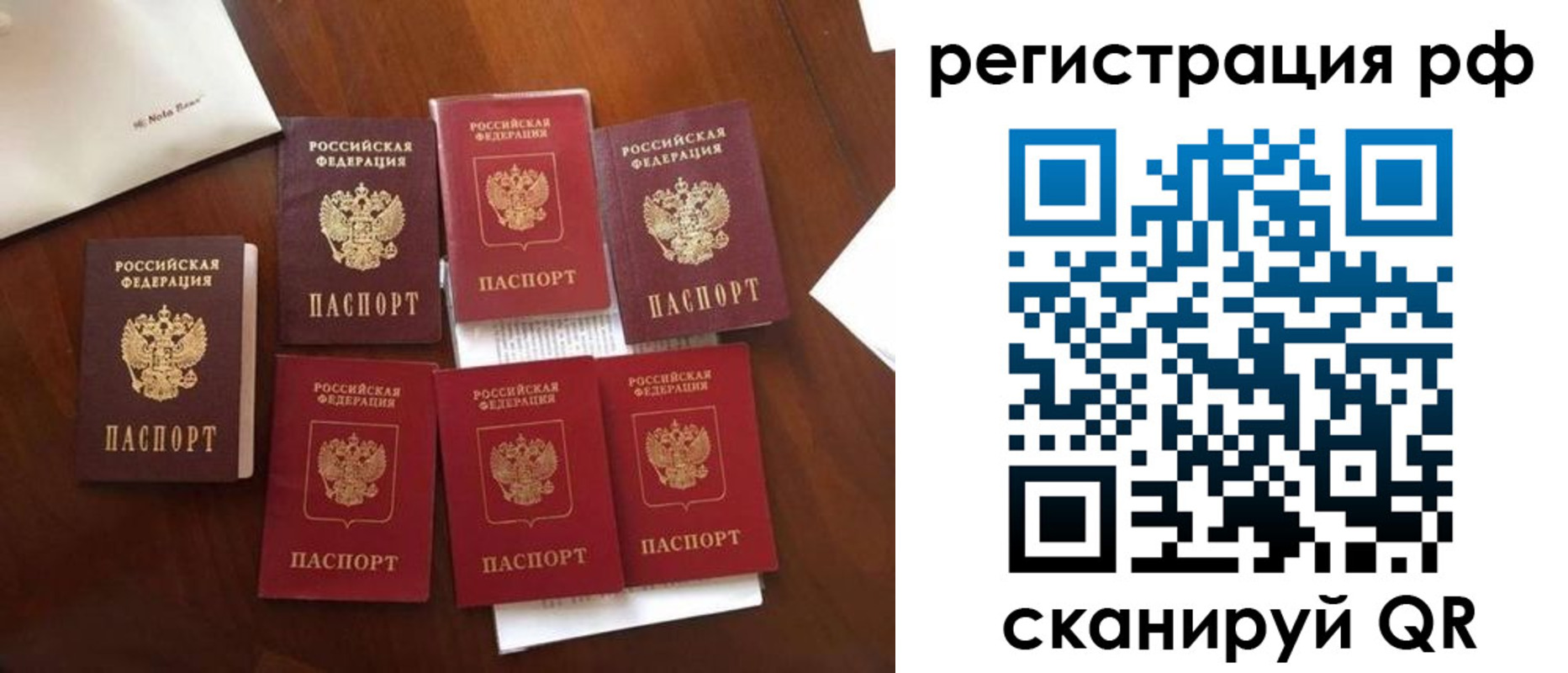 пропишу в квартире в Арске
