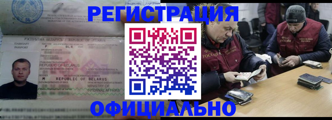 регистрация в Арске