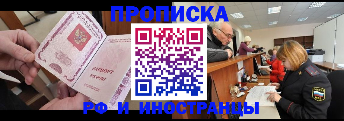 форма 3 в Арске